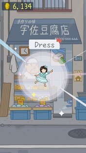 Tofu Girl 1.1.71. Скриншот 11