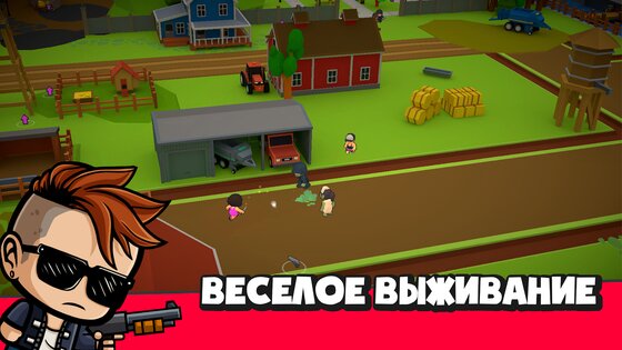 Zombie Royale .io 3.0.4. Скриншот 4