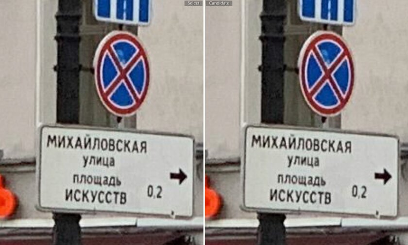 Тестируем сжатие в Google Фото: как «высокое качество» портит снимки