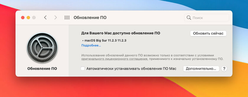 Как настроить новый Mac после покупки: 15 важных пунктов