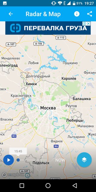 10 лучших приложений о погоде на телефон Android: с виджетами для главного экрана
