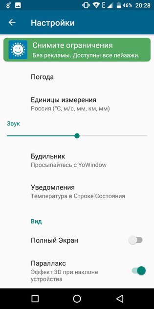 10 лучших приложений о погоде на телефон Android: с виджетами для главного экрана