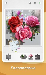 Colorscapes 5.0.14. Скриншот 9