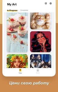 Colorscapes 5.0.14. Скриншот 18