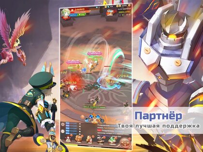 Eternal Night 16.0. Скриншот 9