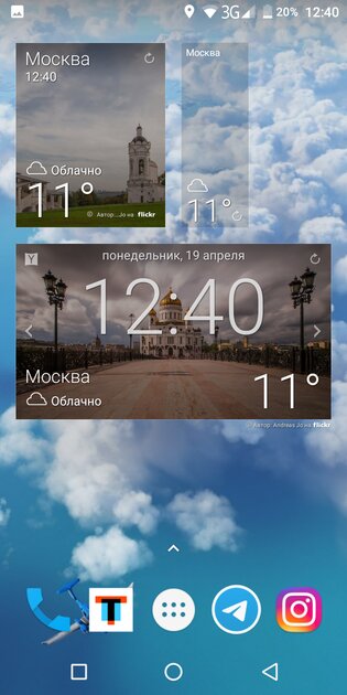 10 лучших приложений о погоде на телефон Android: с виджетами для главного экрана
