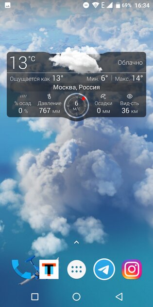 10 лучших приложений о погоде на телефон Android: с виджетами для главного экрана