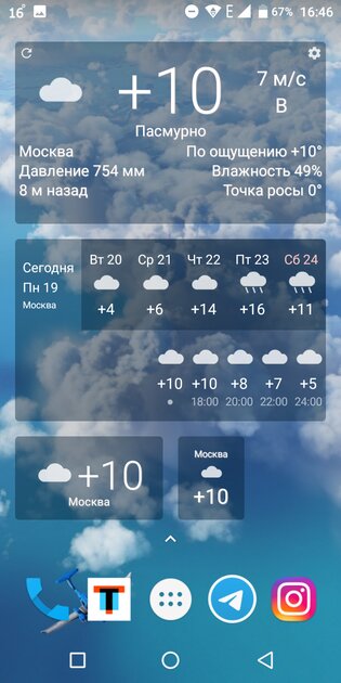 10 лучших приложений о погоде на телефон Android: с виджетами для главного экрана