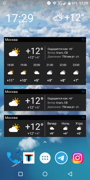 10 лучших приложений о погоде на телефон Android: с виджетами для главного экрана