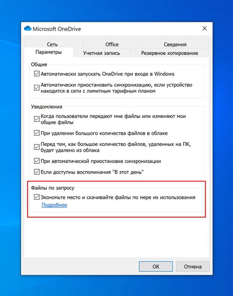 Как почистить Windows от мусора без сторонних программ: 7 эффективных способов