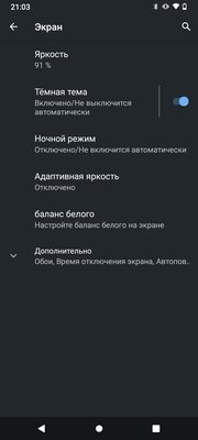 Обычный Android против упрощённого Android Go для дешёвых смартфонов: в чем различия