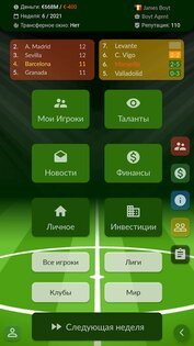 Football Agent 9.0.1. Скриншот 17