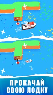 FishIdle 2 7.9.5. Скриншот 4