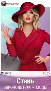Pocket Styler 10.2.1. Скриншот 1