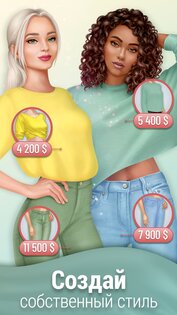 Pocket Styler 10.2.1. Скриншот 3