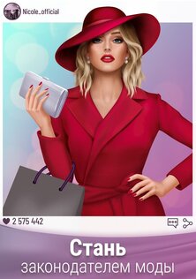 Pocket Styler 10.2.1. Скриншот 9