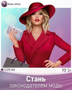 Pocket Styler 10.2.1. Скриншот 17