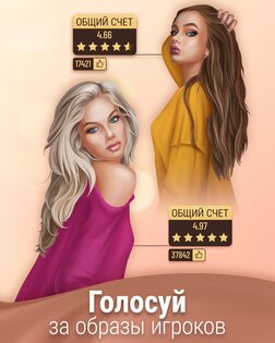 Pocket Styler 10.2.1. Скриншот 20