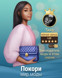 Pocket Styler 10.2.1. Скриншот 21