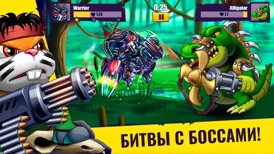 Хомяки – PVP Битва за Свободу 2.10. Скриншот 6