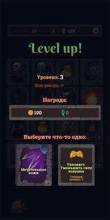Look Your Loot – карточный рогалик 1.82. Скриншот 5