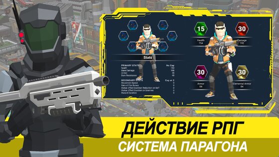 Shooter Punk 1.88.202. Скриншот 12