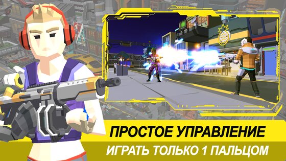 Shooter Punk 1.88.202. Скриншот 17