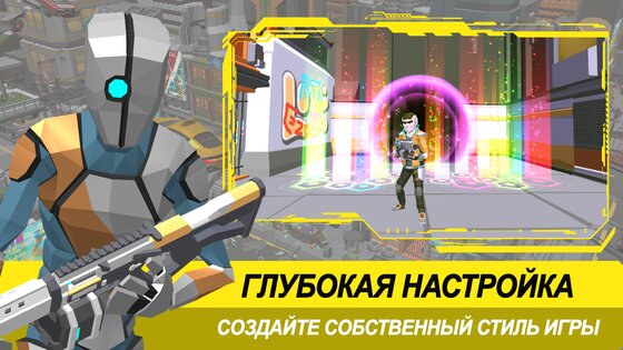 Shooter Punk 1.88.202. Скриншот 19