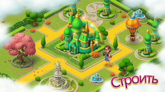 Merge Tales 1.11.3. Скриншот 2