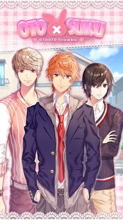 Otouto Scramble 3.1.15. Скриншот 5