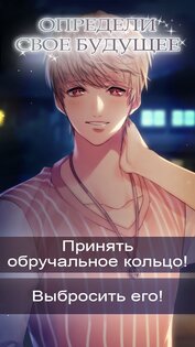 Otouto Scramble 3.1.15. Скриншот 6