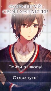 Otouto Scramble 3.1.15. Скриншот 8