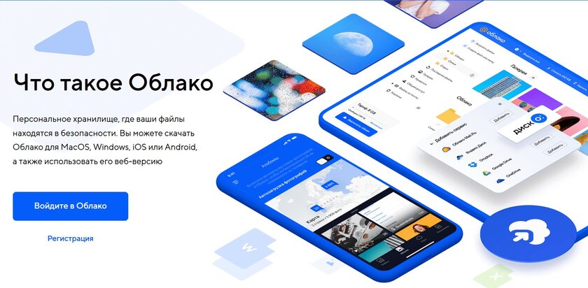 В Google Фото пропадёт безлимит: какие у этого облака есть альтернативы