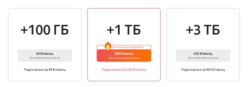 В Google Фото пропадёт безлимит: какие у этого облака есть альтернативы