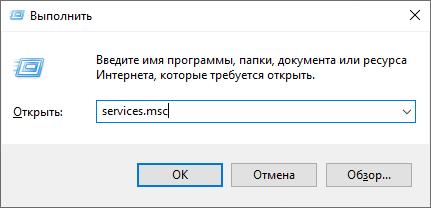 3 способа раз и навсегда отключить автоматические обновления Windows 10