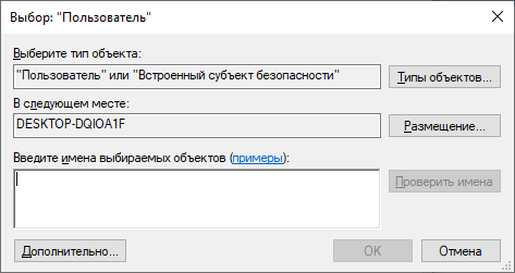 3 способа раз и навсегда отключить автоматические обновления Windows 10
