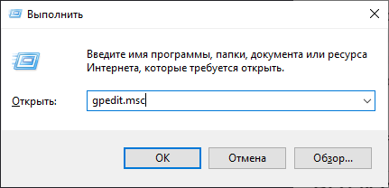 3 способа раз и навсегда отключить автоматические обновления Windows 10