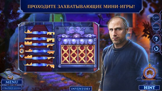 Поиск Предметов – Fatal Evidence 1.0.40. Скриншот 3