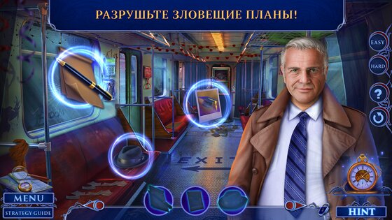 Поиск Предметов – Fatal Evidence 1.0.40. Скриншот 9
