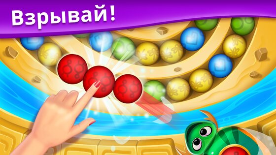 Viola's Quest 3.133.10. Скриншот 1