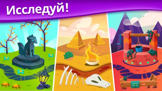 Viola's Quest 3.133.10. Скриншот 15