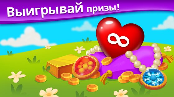 Viola's Quest 3.133.10. Скриншот 16