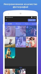 Music Video Maker 6.11.13.61113. Скриншот 2