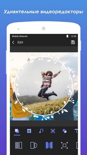 Music Video Maker 6.11.13.61113. Скриншот 3