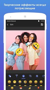 Music Video Maker 6.11.13.61113. Скриншот 9