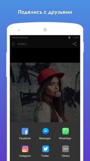 Music Video Maker 6.11.13.61113. Скриншот 10
