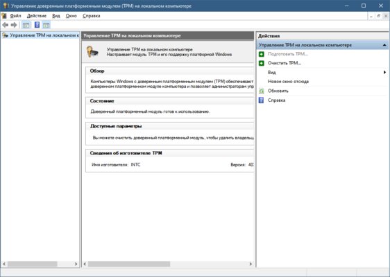 Для Windows 11 покупать TPM 2.0 не нужно — его можно легко эмулировать. Как это сделать