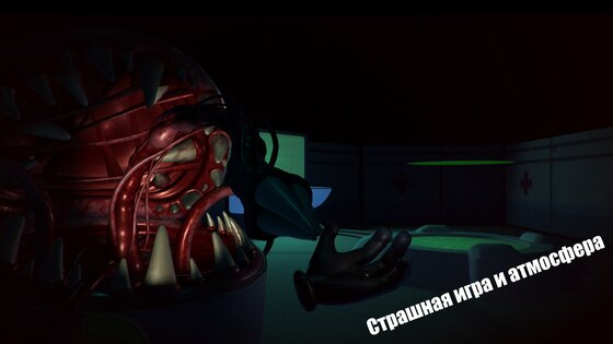 Online Imposter 3D 12.0.1. Скриншот 4
