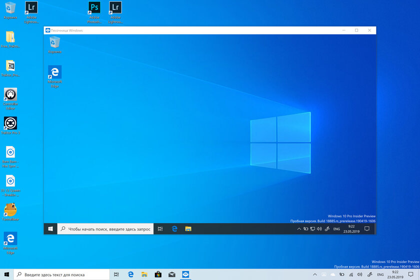 Windows 11 Home или Pro: за что Microsoft хочет дополнительные 60 долларов — Главные функции Pro, которых нет в Home. 2