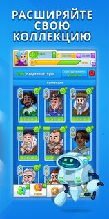 AdVenture Ages 1.33.1. Скриншот 5